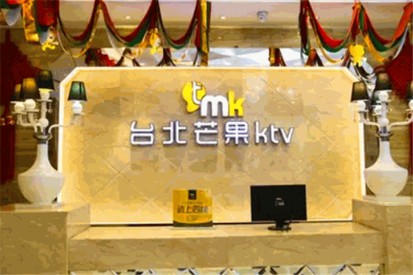 芒果KTV加盟