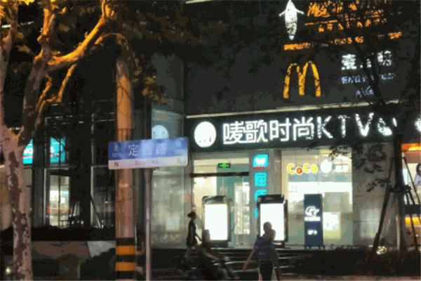 嘜歌ktv加盟