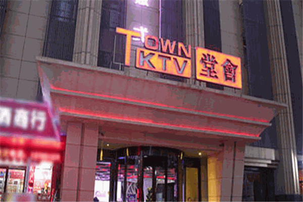 堂會ktv加盟