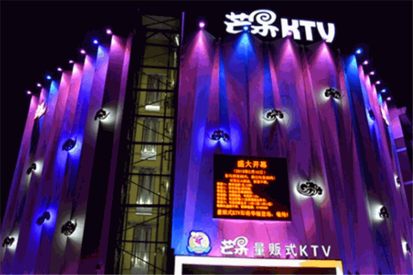 芒果KTV加盟