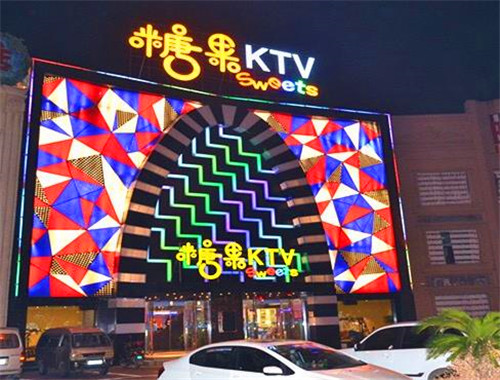糖果ktv加盟