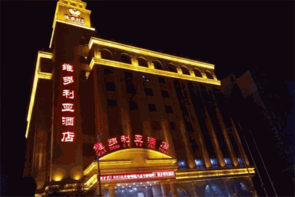 新維多利亞ktv加盟