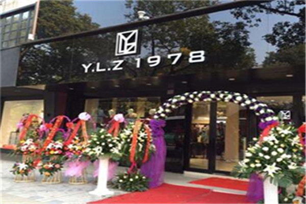 YLZ1978服飾