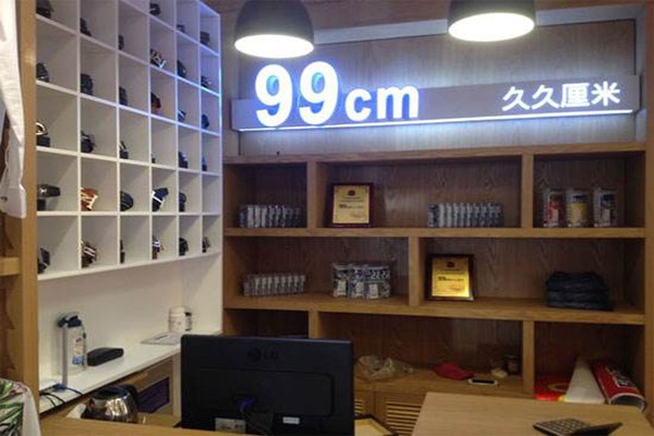99CM男裝加盟