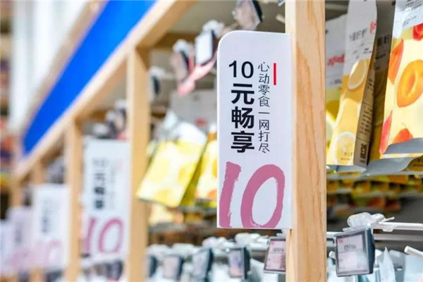 零食優(yōu)選