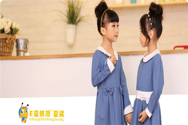 e童依派童裝加盟