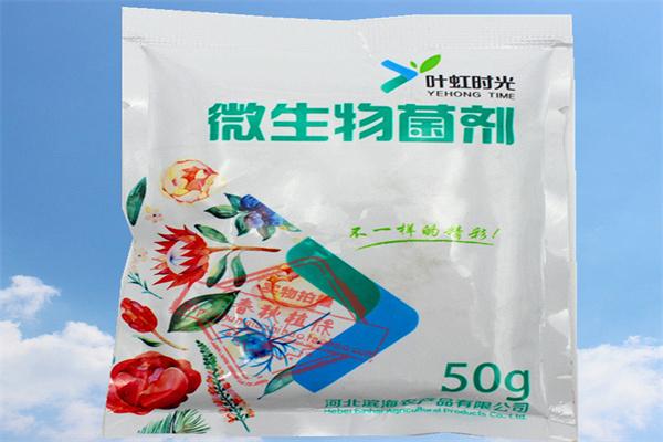 葉虹時光農(nóng)資加盟