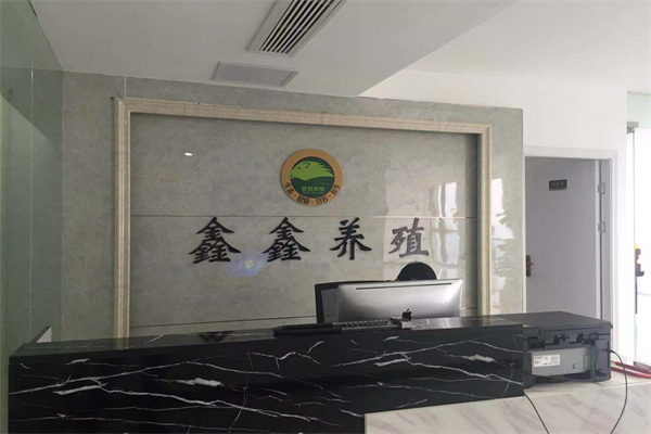 鑫鑫豪豬養(yǎng)殖加盟