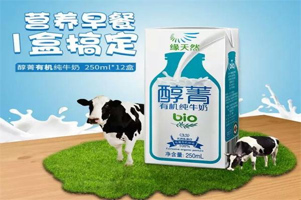 緣天然乳業(yè)加盟