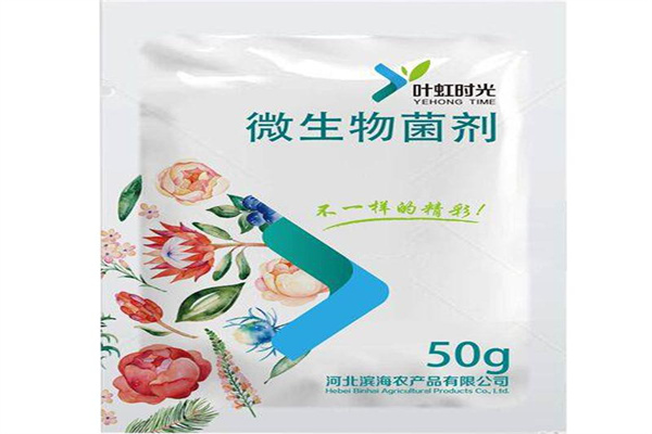 葉虹時光農(nóng)資加盟