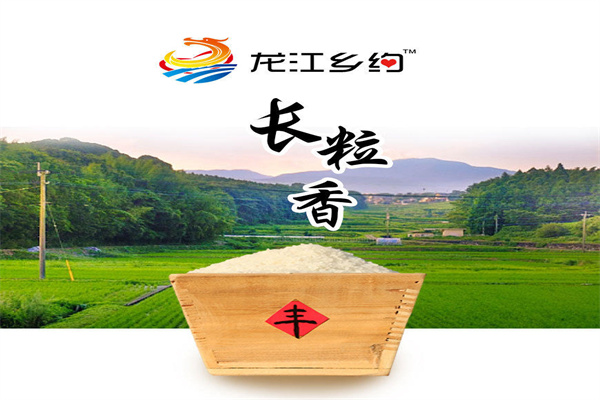 龍江鄉(xiāng)約綠色食品加盟