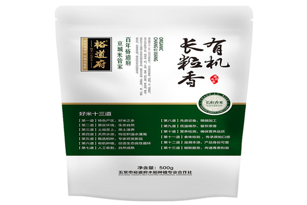 裕道府有機(jī)大米加盟