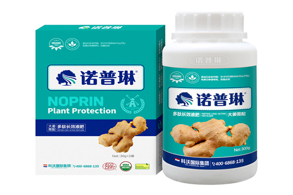 諾普琳肥料加盟