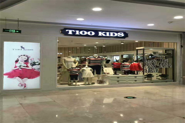 T100童裝加盟