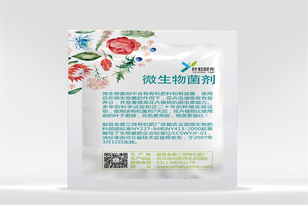 葉虹時光農(nóng)資加盟