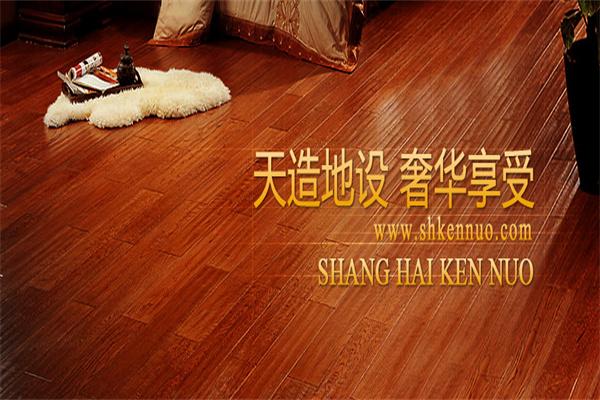 肯諾地板加盟