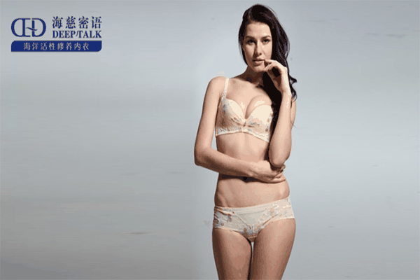 海慈密語內(nèi)衣加盟