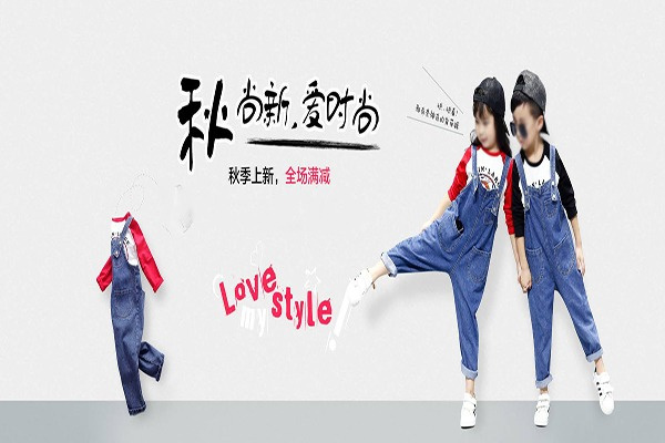 巴拉邦童裝加盟