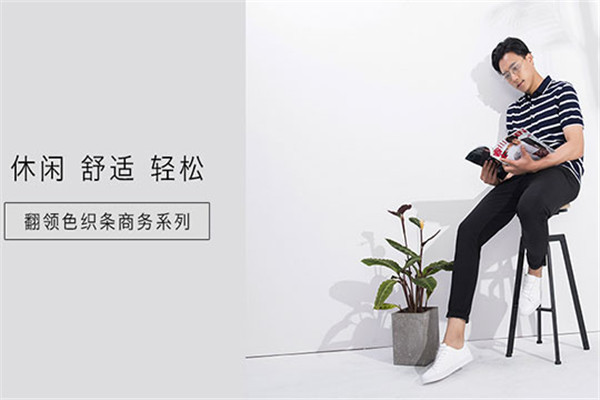 博格菲爾服飾加盟