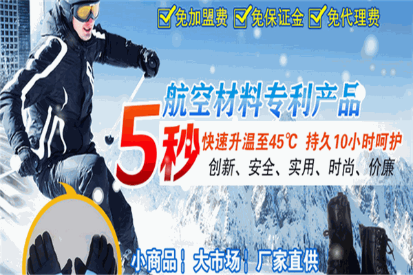 春之戀服飾加盟