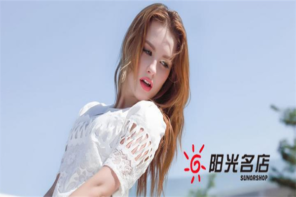 陽(yáng)光名店女裝