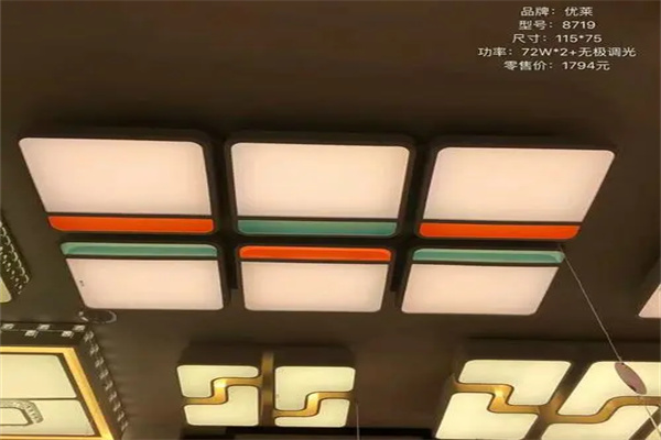 優(yōu)萊燈飾加盟