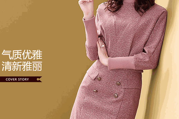 愛(ài)芭娜女裝加盟