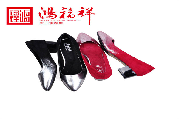 鴻福祥鞋業(yè)加盟