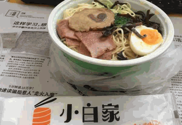 小白家章魚燒