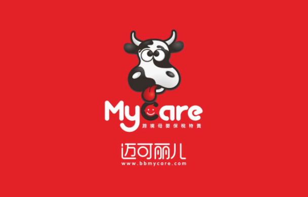邁可麗兒進(jìn)口母嬰免稅店