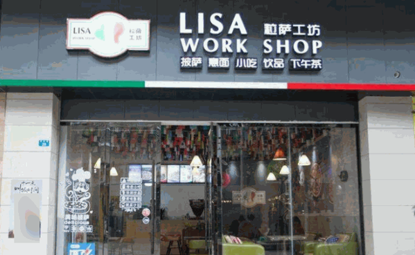 粒薩工坊漢堡