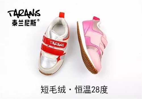 泰蘭尼斯童鞋加盟