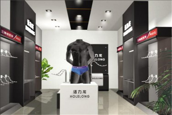 活力龍男士內(nèi)衣加盟