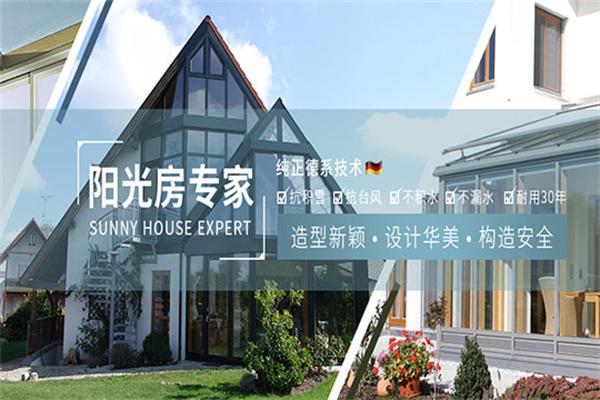 i+創(chuàng)意陽臺(tái)加盟