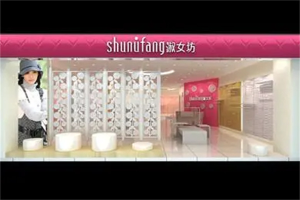 十八淑女坊女裝加盟