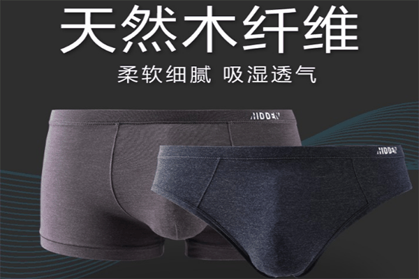 忍者內(nèi)衣加盟
