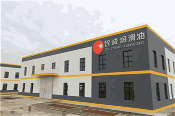 智誠(chéng)潤(rùn)滑油加盟
