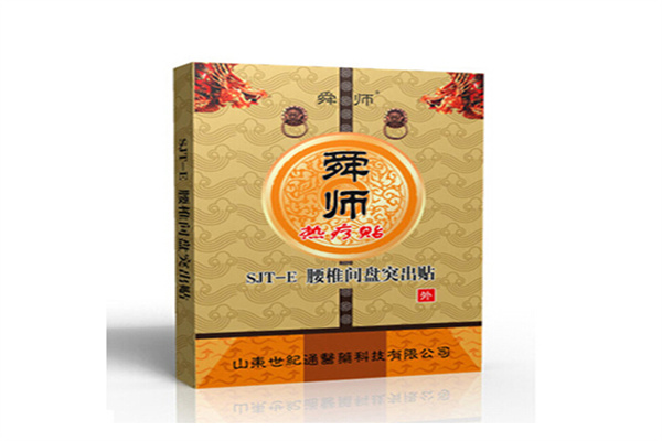 舜師萬古神黑膏藥加盟
