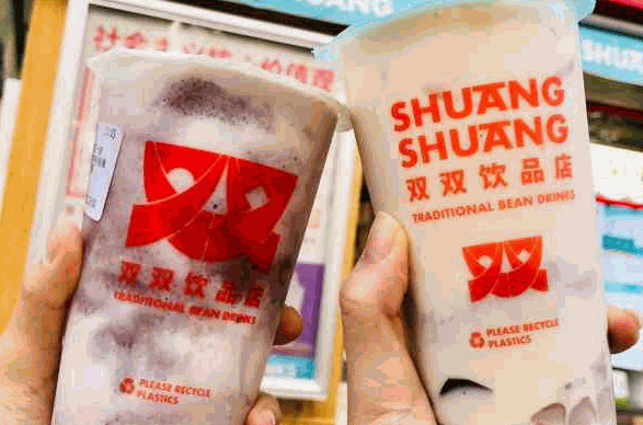 雙雙飲品店費(fèi)多少錢?是哪里的?