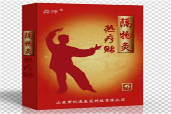 舜師萬古神黑膏藥加盟