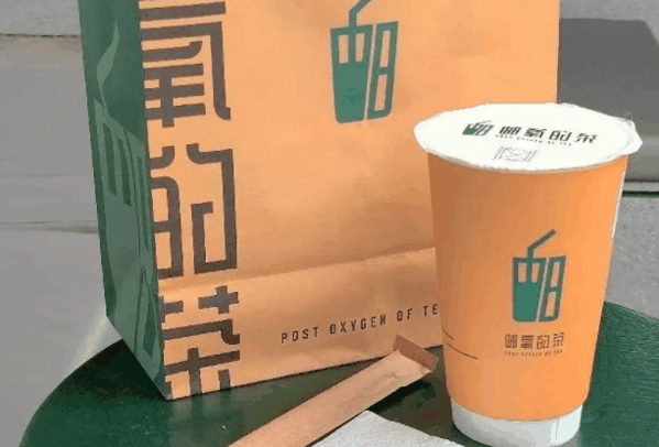 郵氧的茶電話多少錢?