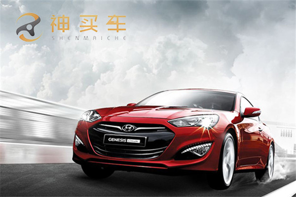 神買車加盟