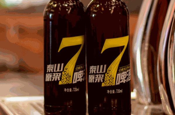 泰山原漿啤酒