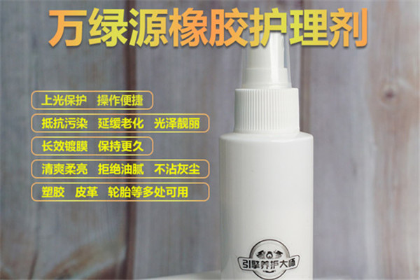萬綠源汽修環(huán)保加盟