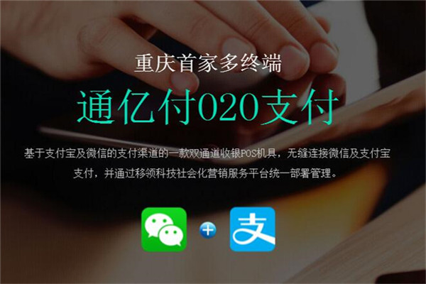 優(yōu)鳥錢包app加盟