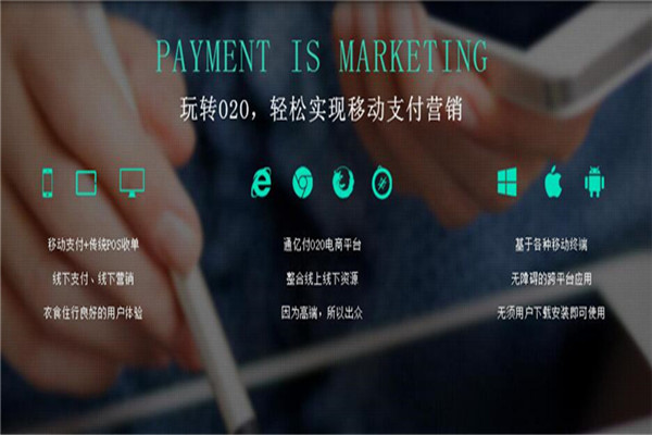 優(yōu)鳥錢包app加盟