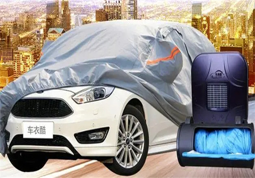 車(chē)衣酷太陽(yáng)能車(chē)罩加盟
