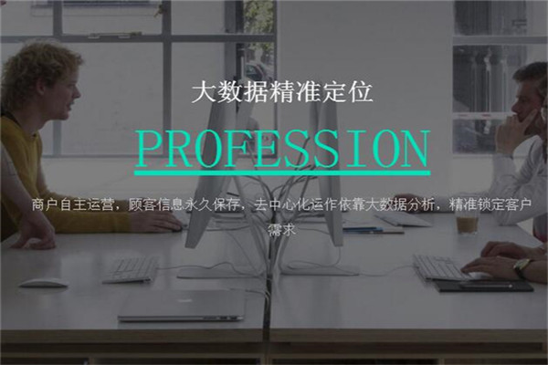 優(yōu)鳥錢包app加盟