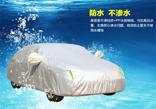 奧拓萊斯車(chē)衣加盟
