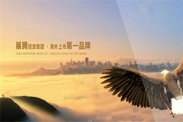 匯保車匯加盟
